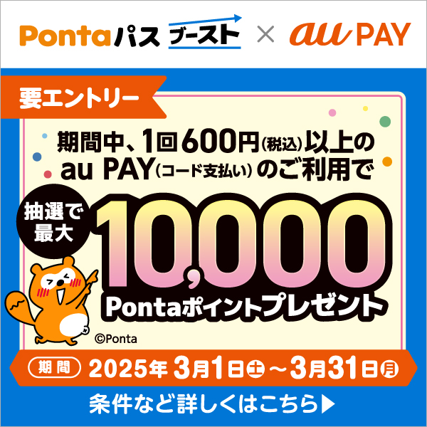 http://kddi-l.jp/eVt