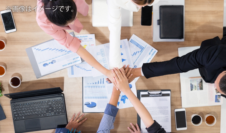 柔軟な働き方を支援