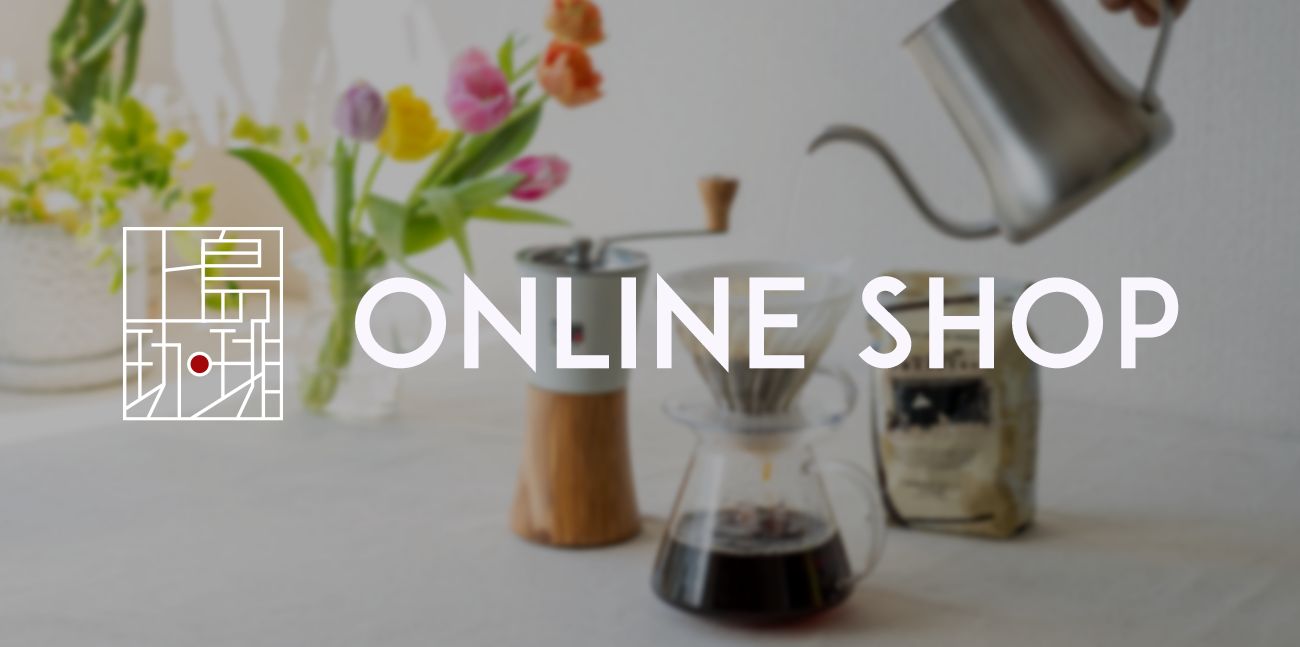 https://www.ueshima-coffee-ten-onlineshop.net/