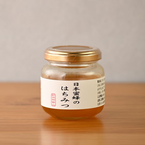日本蜜蜂のはちみつ 瓶詰